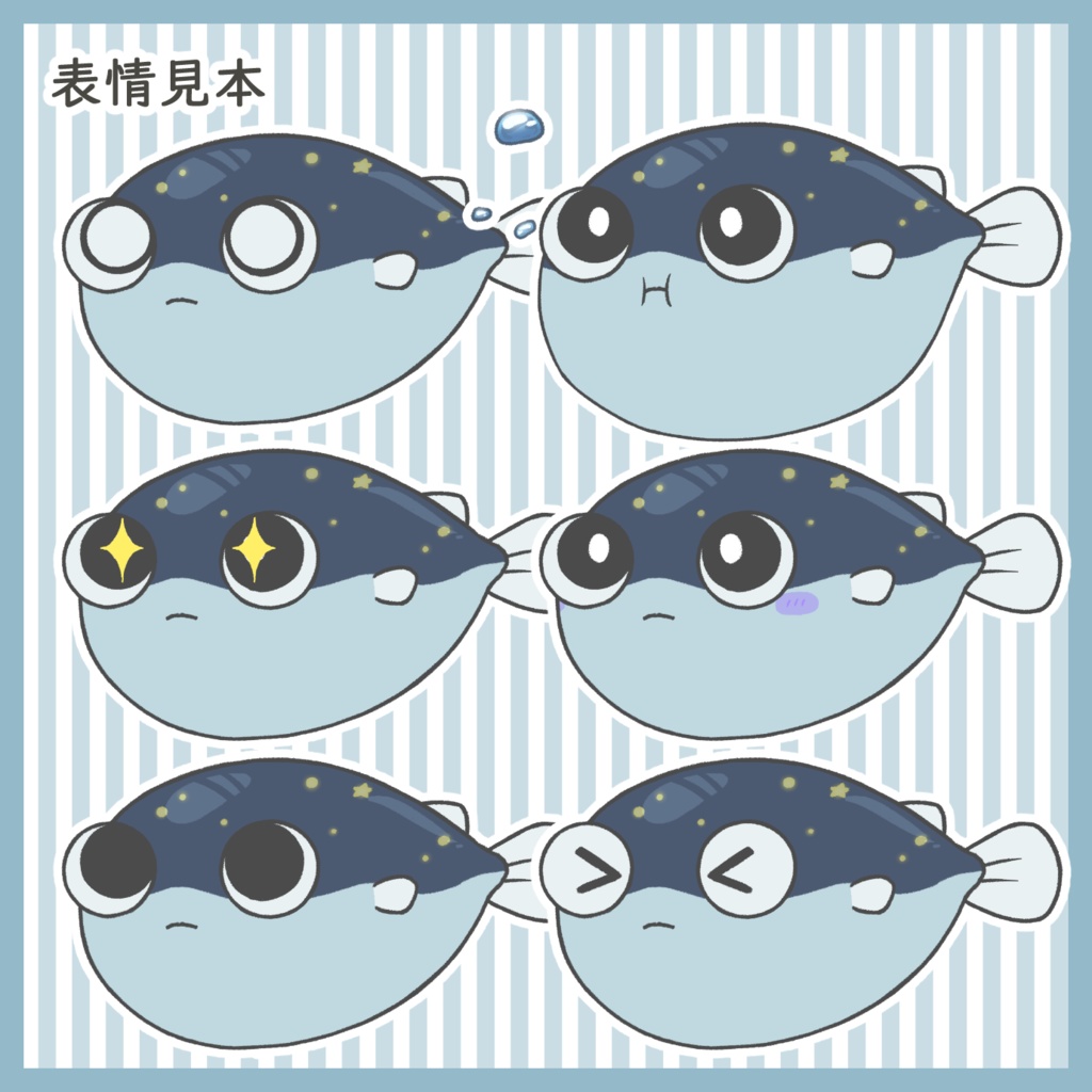 ギンガフグ【VTS】