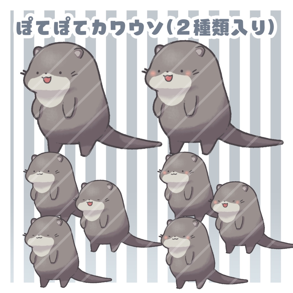 まばたき&口パク差分イラスト【pngtuber】