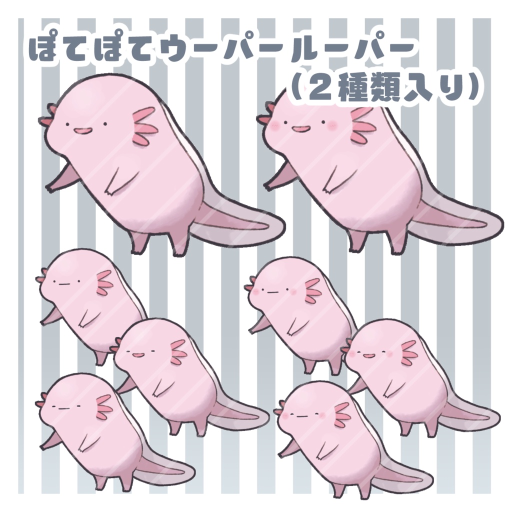 まばたき&口パク差分イラスト【pngtuber】