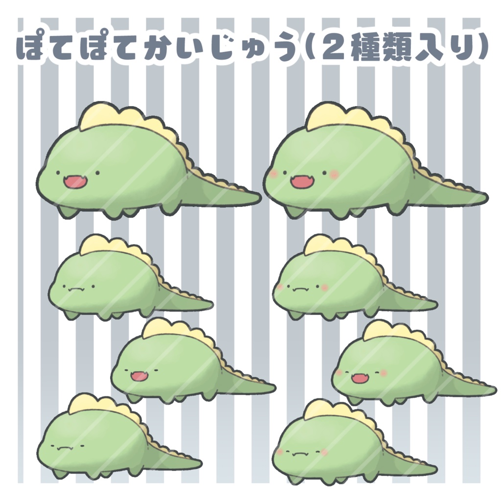 まばたき&口パク差分イラスト【pngtuber】