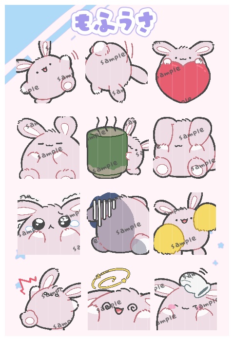 Discord・Twitch・YouTubeで使える絵文字【emoji】