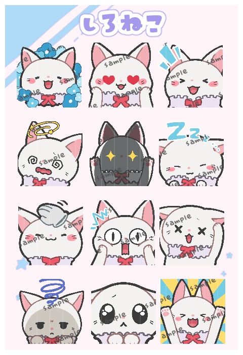 Discord・Twitch・YouTubeで使える絵文字【emoji】