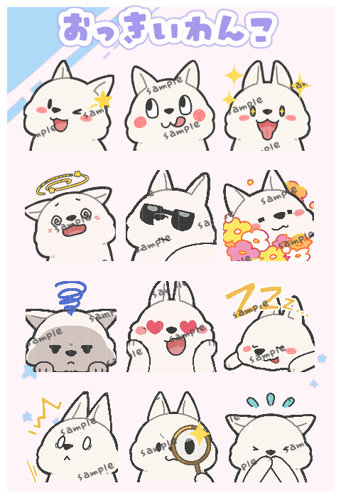 Discord・Twitch・YouTubeで使える絵文字【emoji】 - でで* - BOOTH