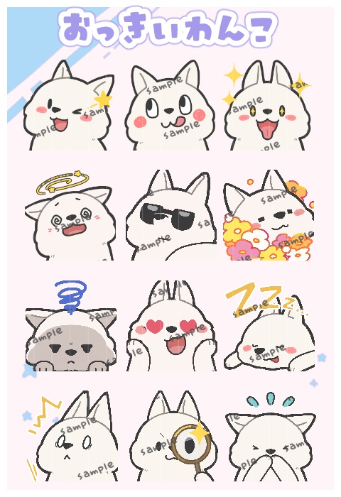 Discord・Twitch・YouTubeで使える絵文字【emoji】