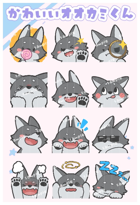 Discord・Twitch・YouTubeで使える絵文字【emoji】