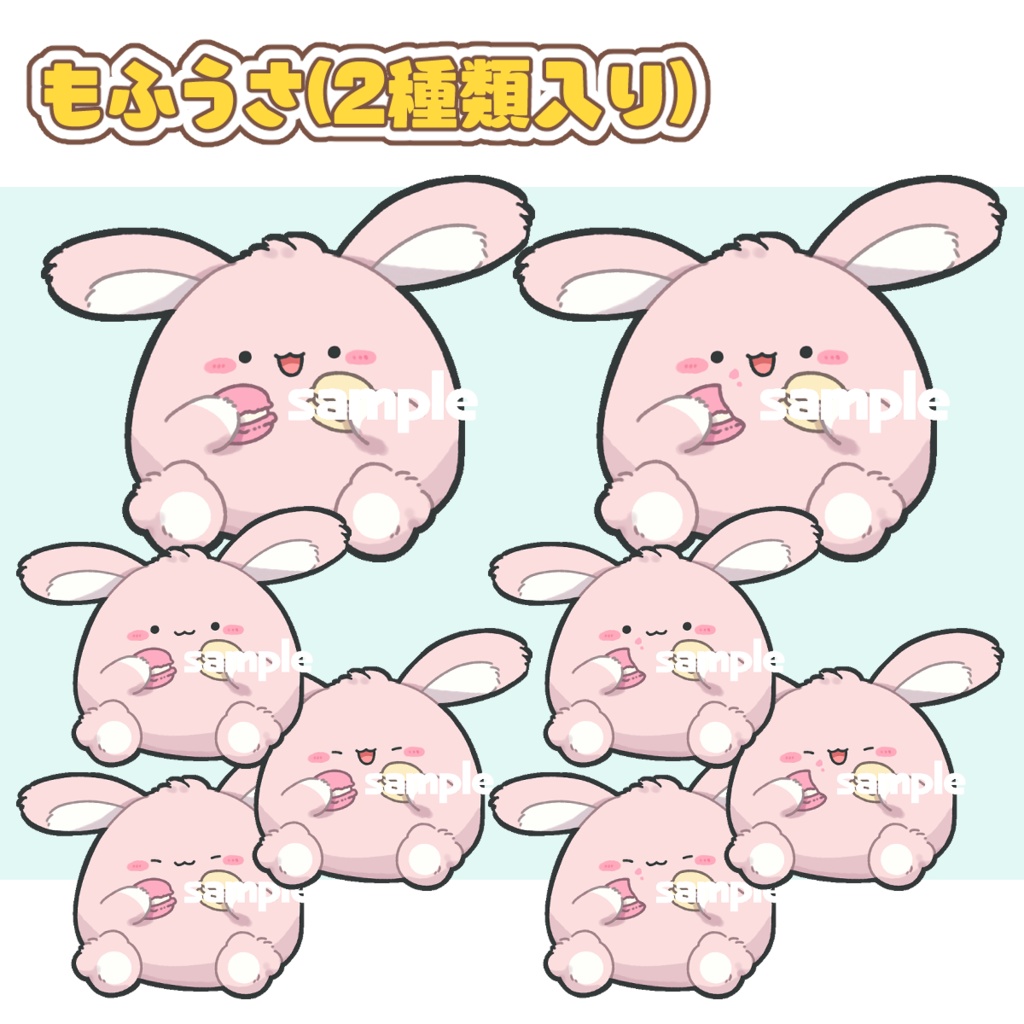 まばたき&口パク差分イラスト2【pngtuber】