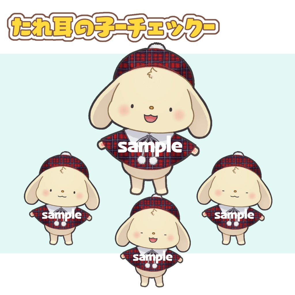 まばたき&口パク差分イラスト2【pngtuber】