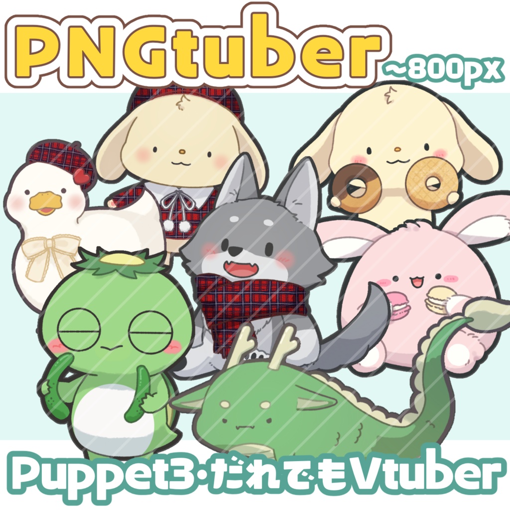 まばたき&口パク差分イラスト2【pngtuber】