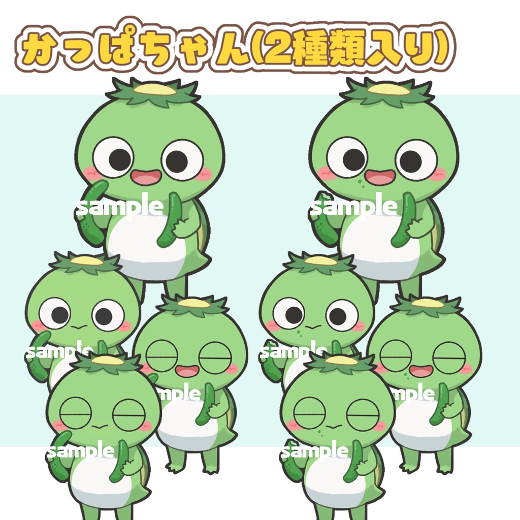 まばたき&口パク差分イラスト2【pngtuber】