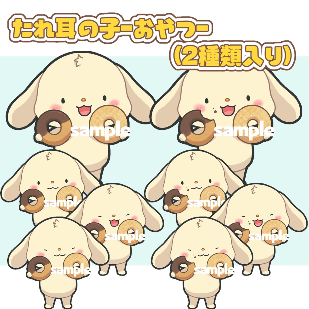 まばたき&口パク差分イラスト2【pngtuber】