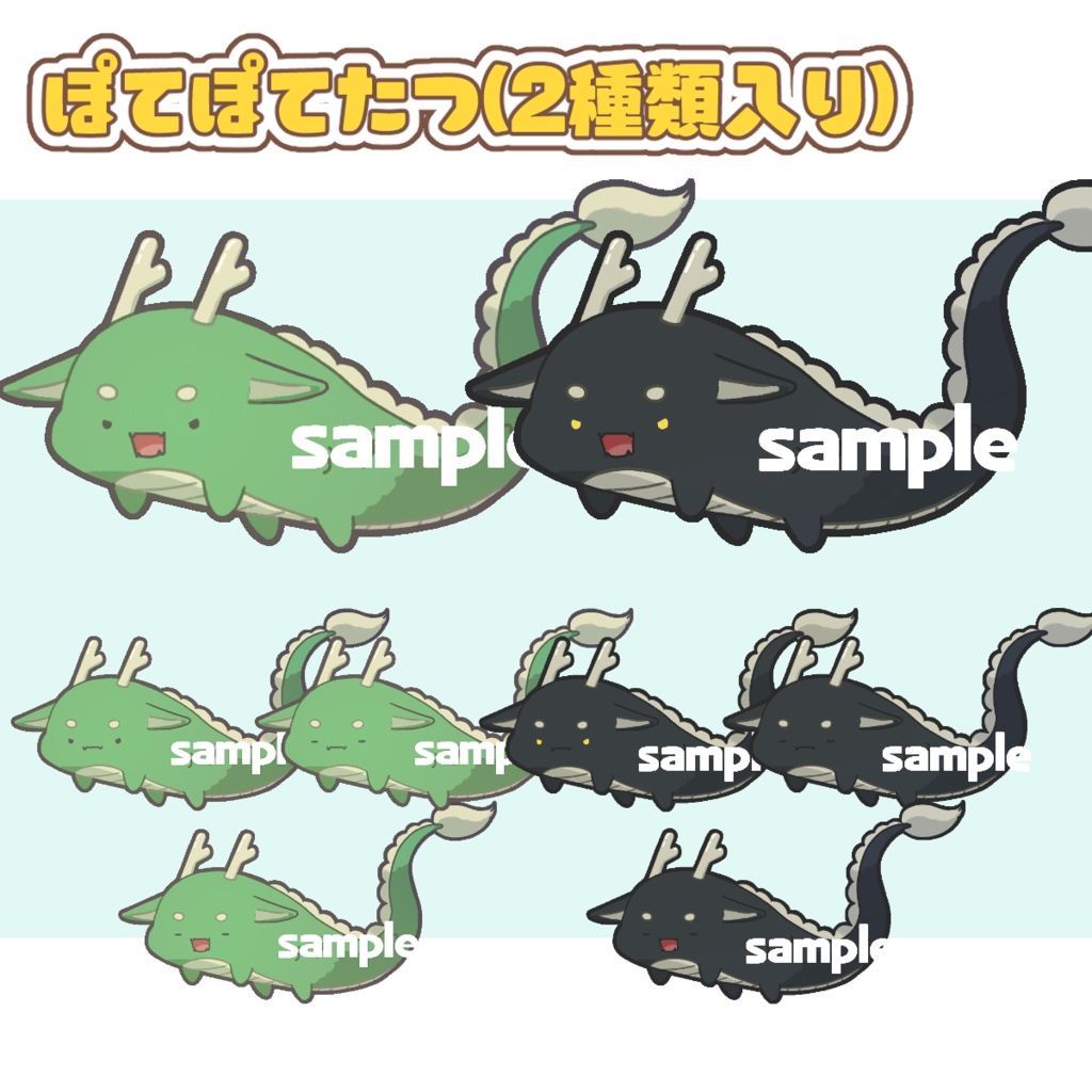 まばたき&口パク差分イラスト2【pngtuber】