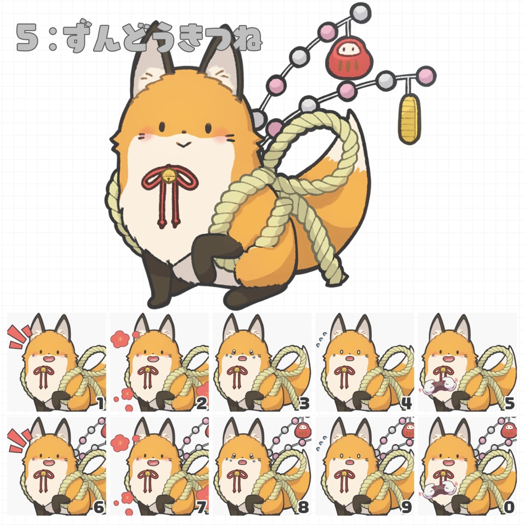 PNGTuber+モデル【pngtuberplus】