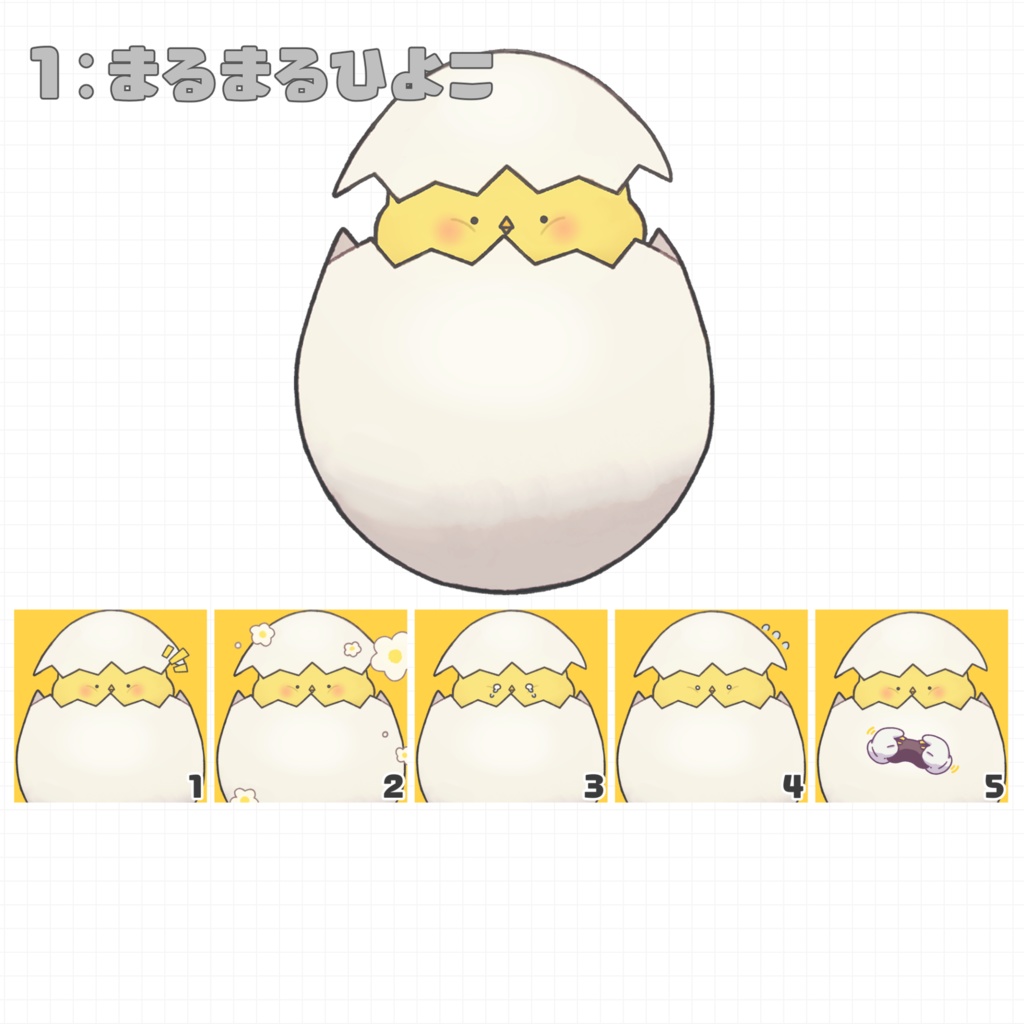 PNGTuber+モデル【pngtuberplus】