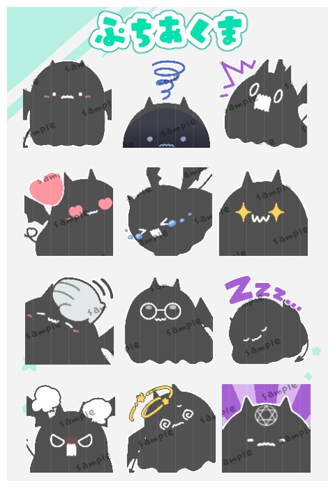 Discord・Twitch・YouTubeで使える絵文字2【emoji】