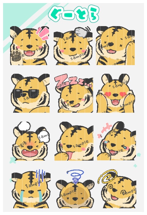 Discord・Twitch・YouTubeで使える絵文字2【emoji】