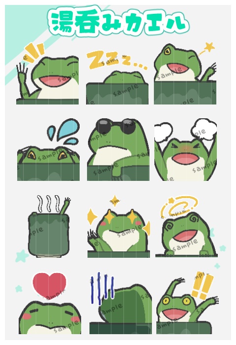 Discord・Twitch・YouTubeで使える絵文字2【emoji】
