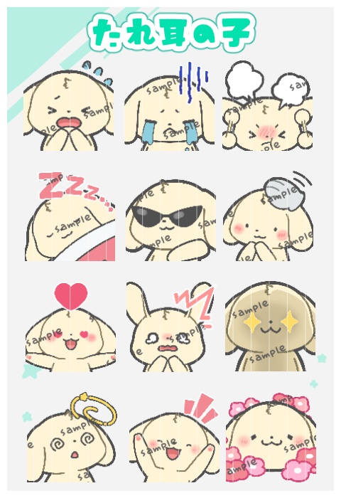 Discord・Twitch・YouTubeで使える絵文字2【emoji】