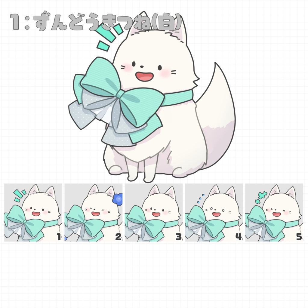 PNGTuber+モデル2【pngtuberplus】