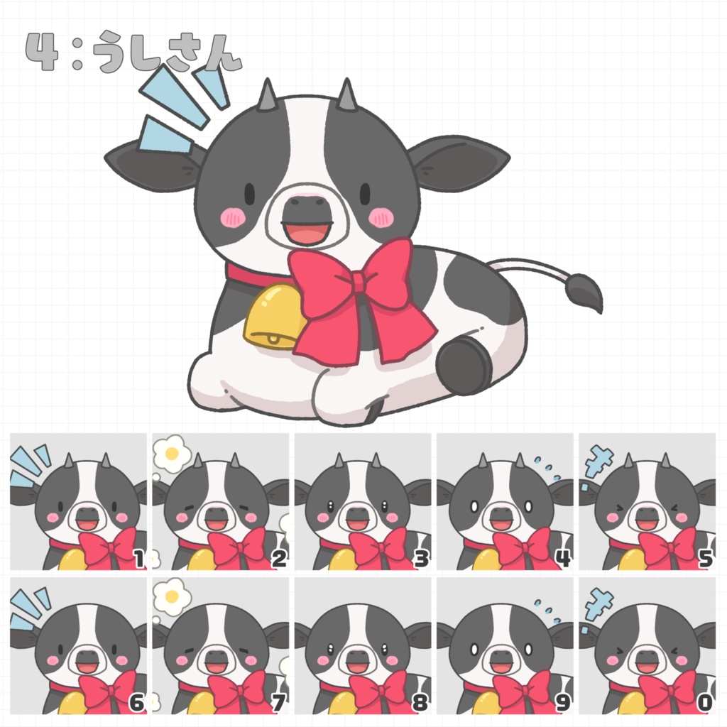 PNGTuber+モデル2【pngtuberplus】