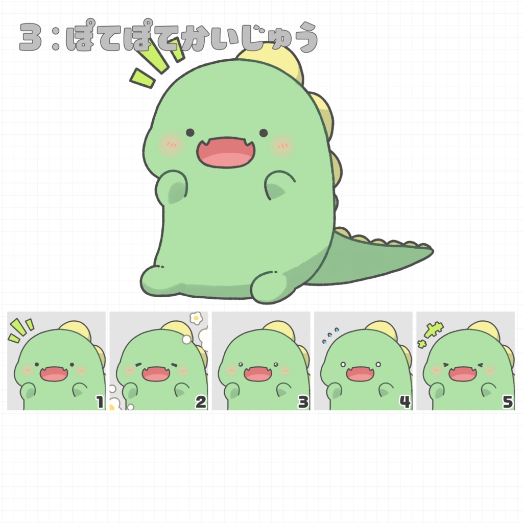 PNGTuber+モデル2【pngtuberplus】