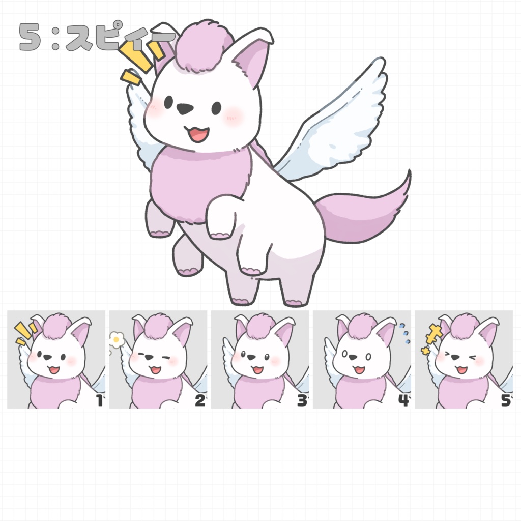 PNGTuber+モデル2【pngtuberplus】