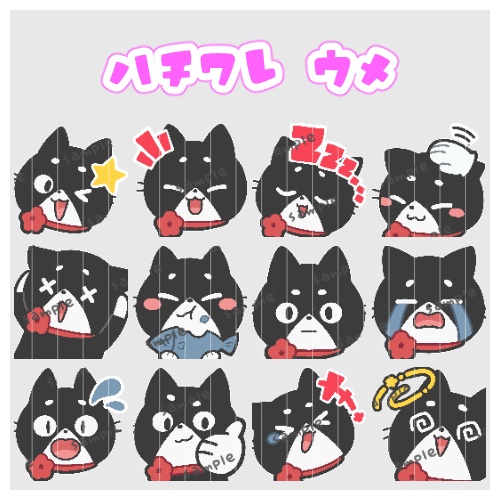 Discord・Twitch・YouTubeで使える絵文字3【emoji】