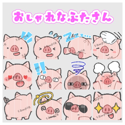Discord・Twitch・YouTubeで使える絵文字3【emoji】