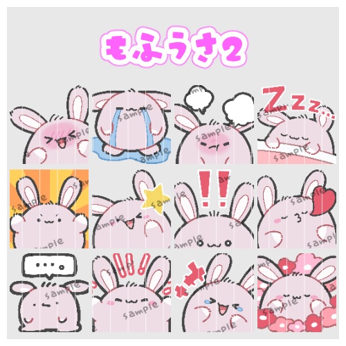 Discord・Twitch・YouTubeで使える絵文字3【emoji】