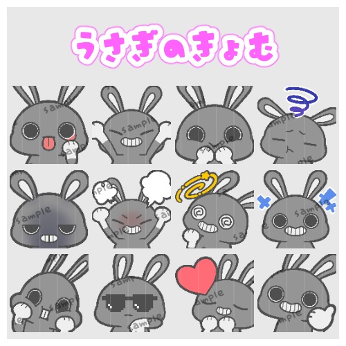 Discord・Twitch・YouTubeで使える絵文字3【emoji】