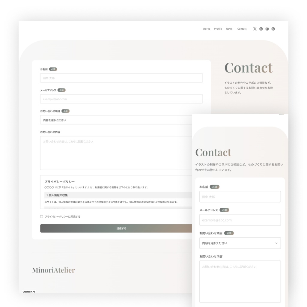 イラスト作品ギャラリーサイト テンプレート(Studio)– Pure