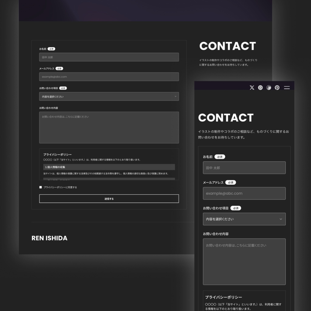 イラスト作品ギャラリーサイト テンプレート(Studio)– Noir