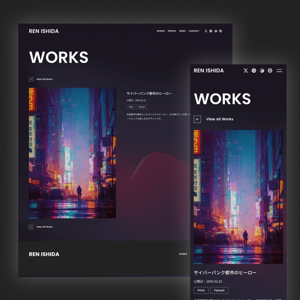 イラスト作品ギャラリーサイト テンプレート(Studio)– Noir