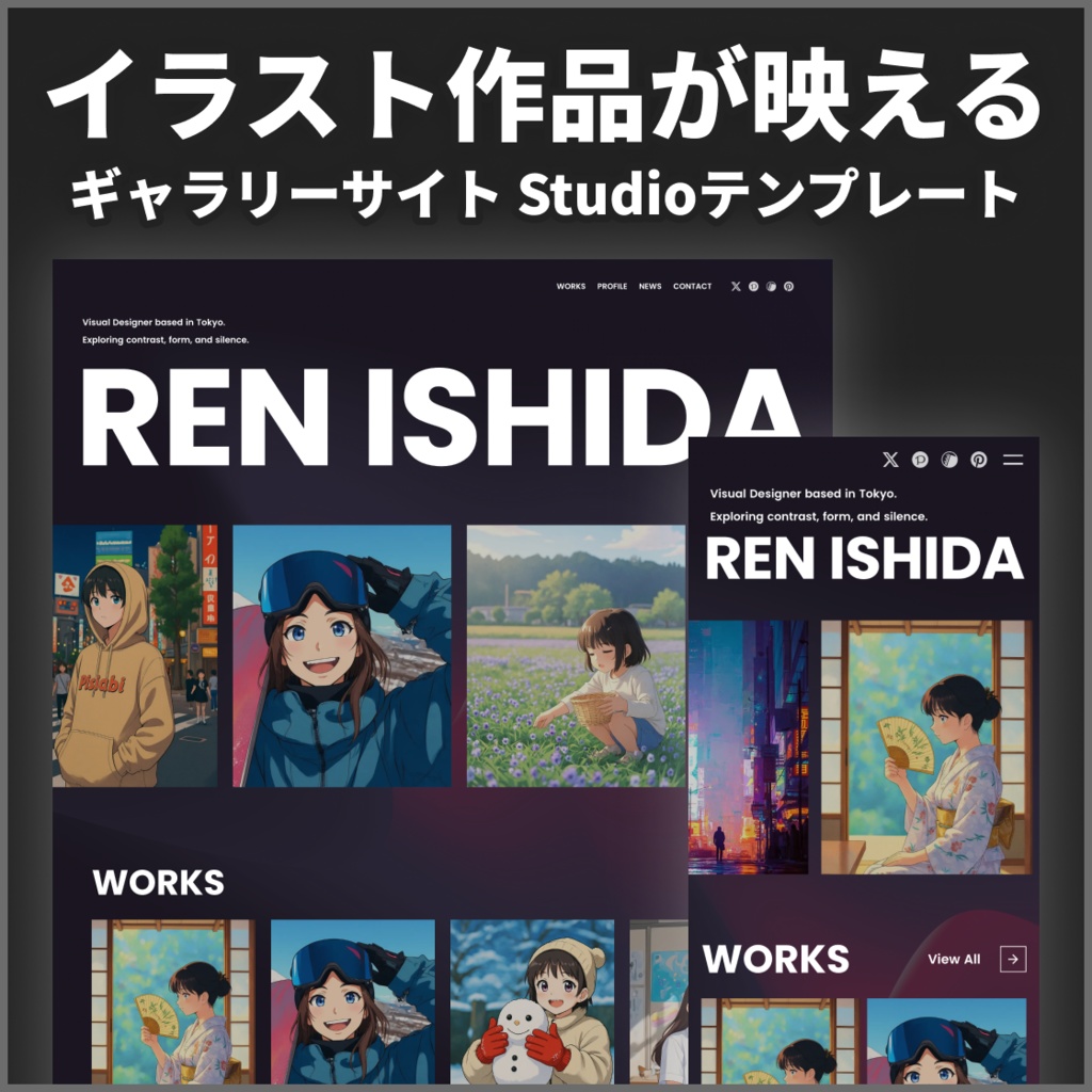 イラスト作品ギャラリーサイト テンプレート(Studio)– Noir