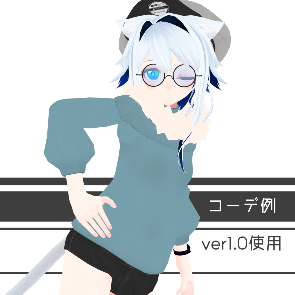 Lua(ルア)用衣装 「YBファーセーター」 VRChat向け