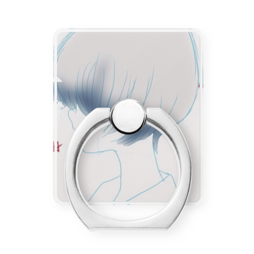 無色リング