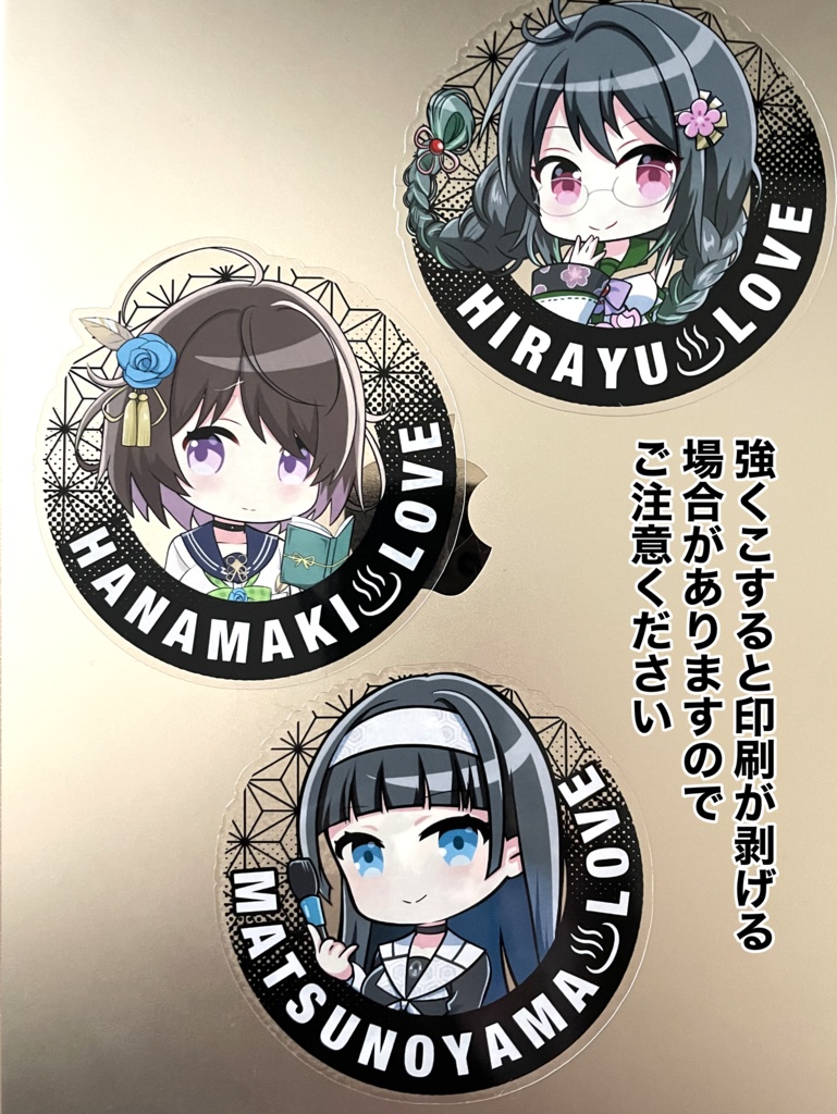 いわきあろはちゃん【円】ステッカー - すめらぎ飯店 - BOOTH