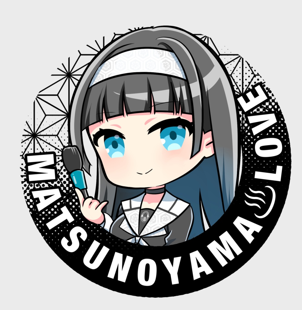 松之山棚美ちゃん【円】ステッカー