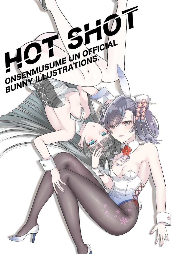 温泉むすめバニーイラスト集【HOT SHOT】