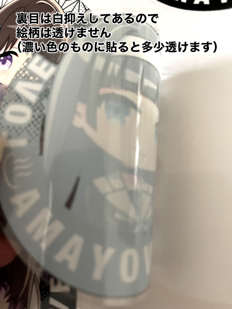 月岡来瑠碧ちゃんステッカー