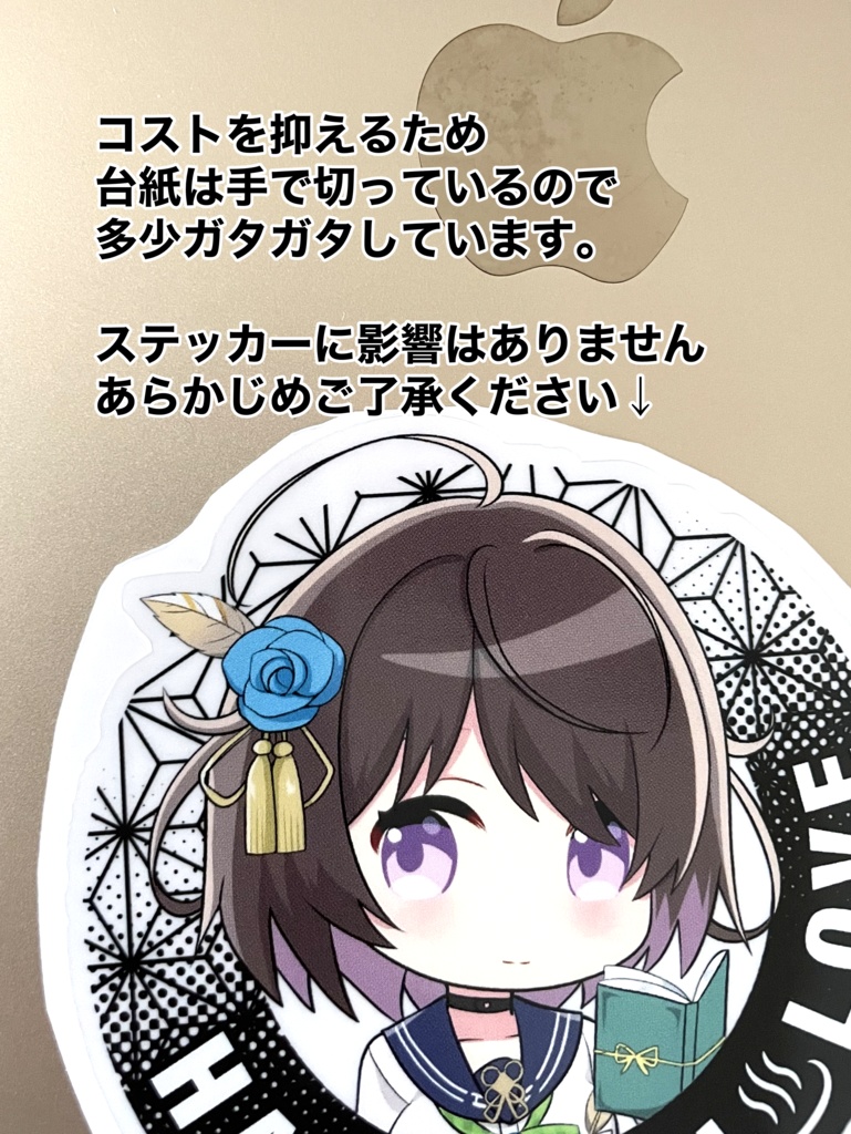 月岡来瑠碧ちゃんステッカー