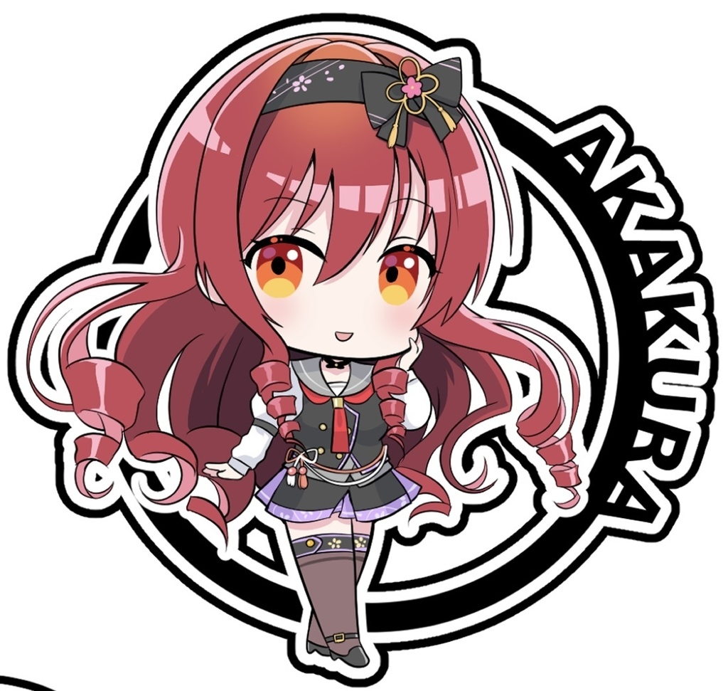 赤倉茅咲ちゃんステッカー