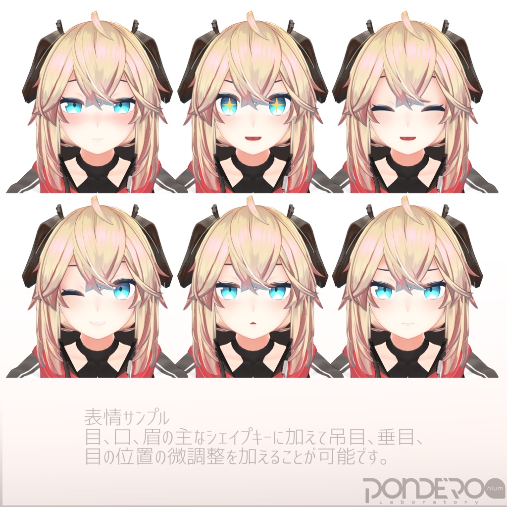 オリジナル3Dモデル「メリノ」