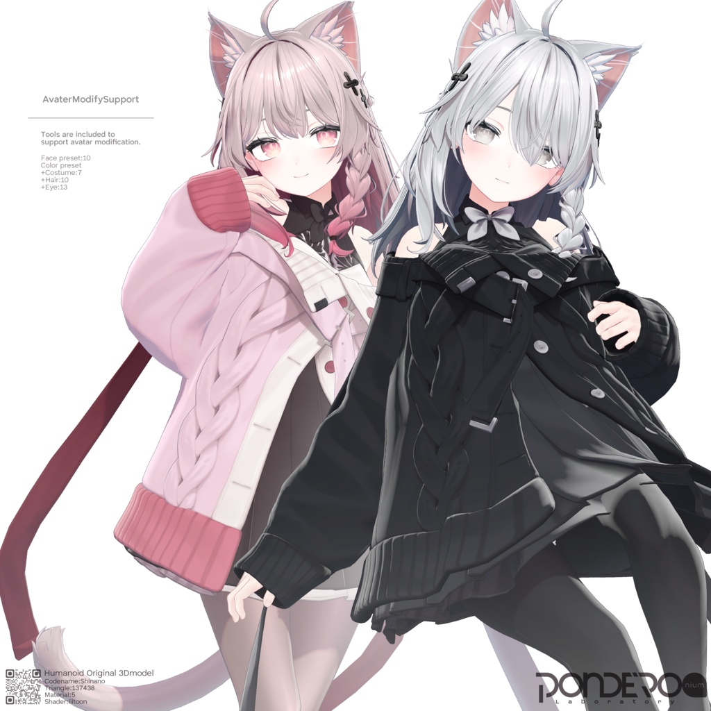 オリジナル3Dモデル「しなの」