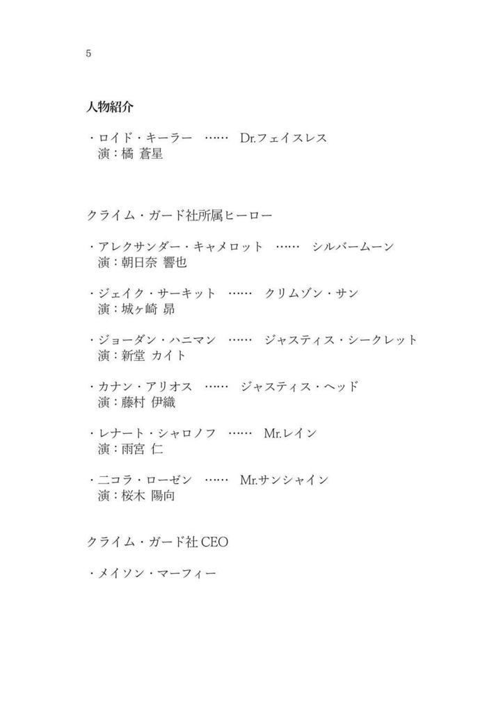 Gift