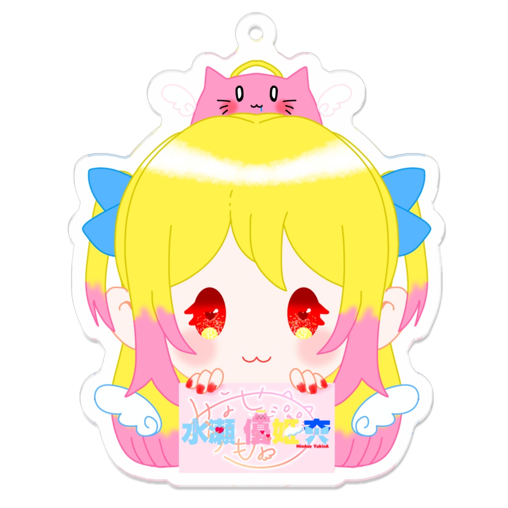 べりーきゅーとなゆきな