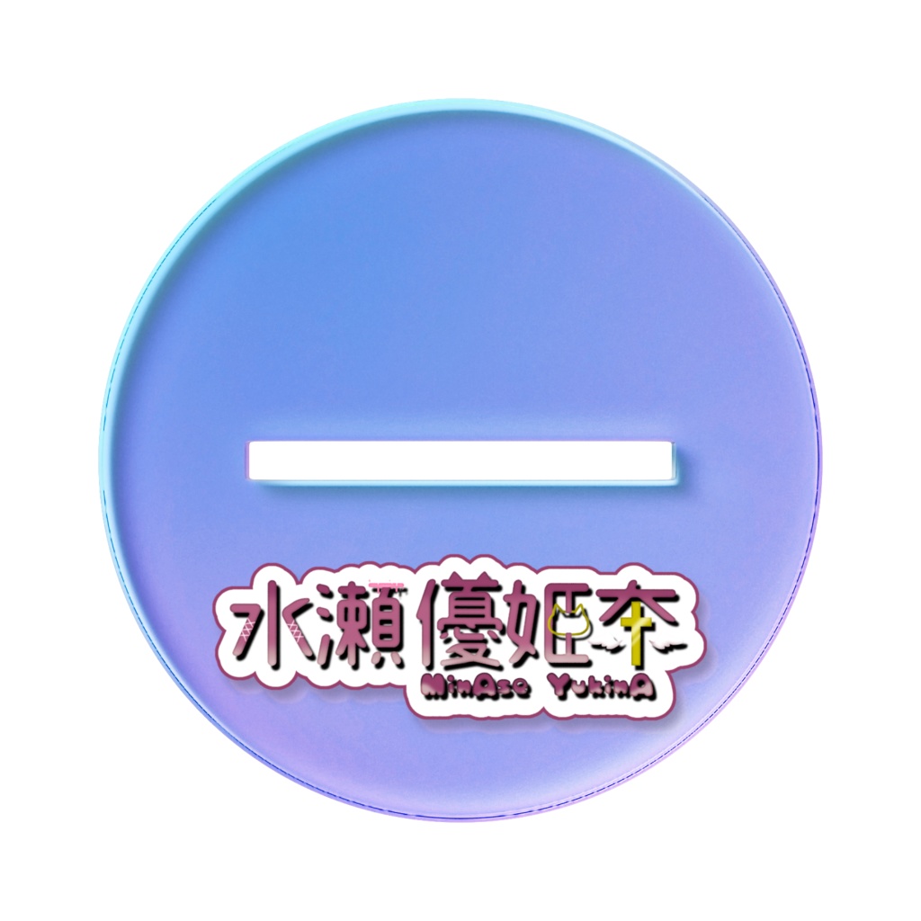 水瀬優姫奈アクスタ-2周年記念衣装Ver.