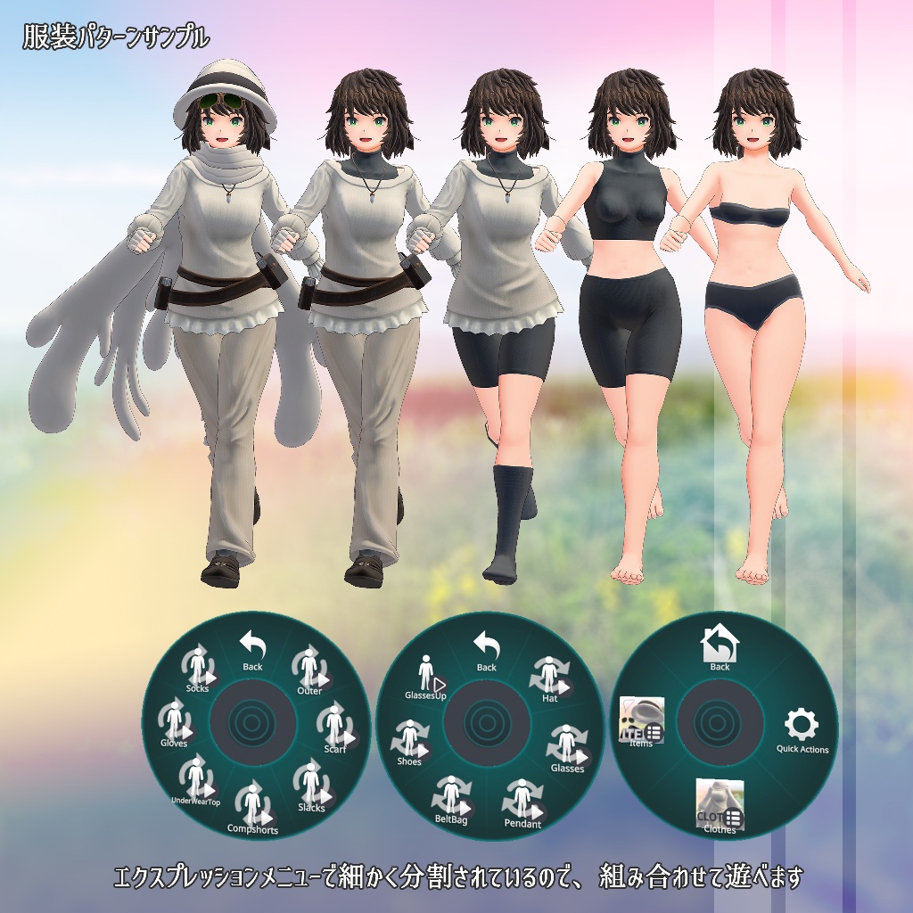 光明彩輝ミトラ【VRChat想定オリジナル3Dモデル】