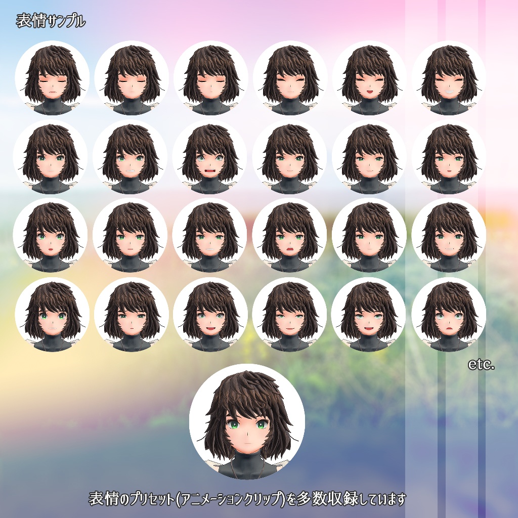 光明彩輝ミトラ【VRChat想定オリジナル3Dモデル】