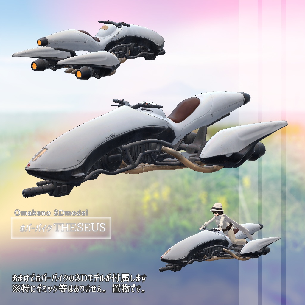 光明彩輝ミトラ【VRChat想定オリジナル3Dモデル】