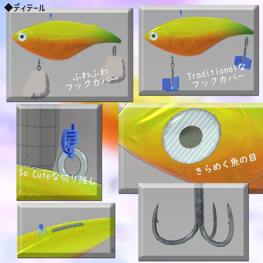 【VRChat想定3Dモデル】バイブレーション